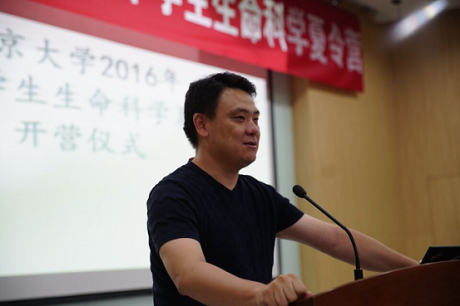 beat365在线体育全国中学生生命科学夏令营通讯稿401.png