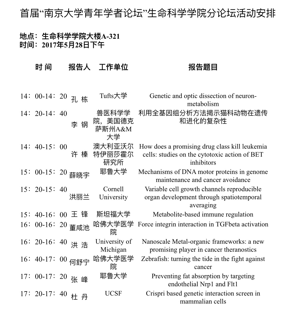 QQ图片20170526235845.jpg