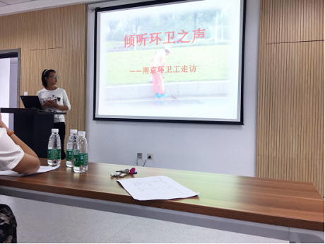 9.9答辩会 通讯稿270.png